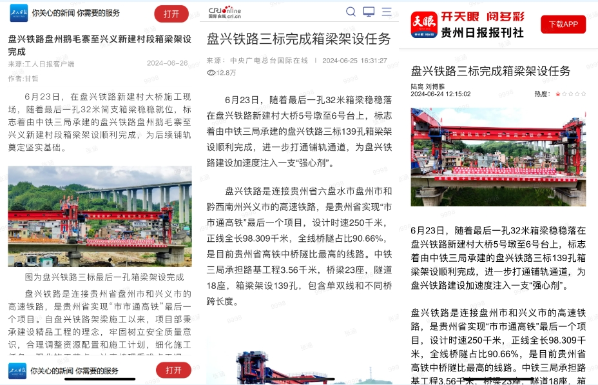 微信截圖_20240704154508 微信截圖_20240704154508